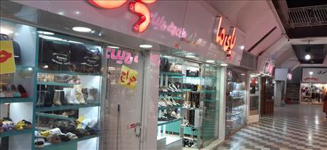 پاساژ مولانا